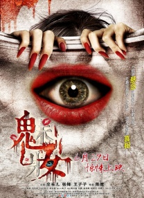 蓝光手机在线看