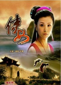 BD国语高清完整版