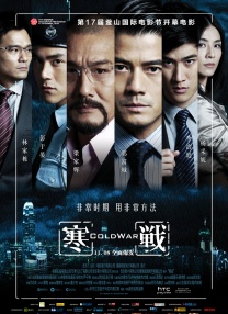粤语版