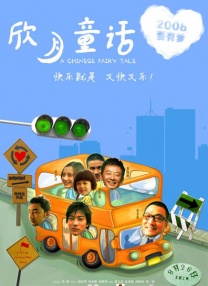 未删减电影