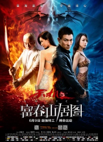高清影视