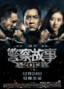 高清版在线观看