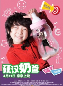 DVD无删减90分钟观看