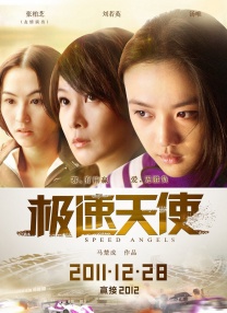 高清版在线观看