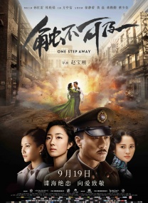 BD高清免费观看