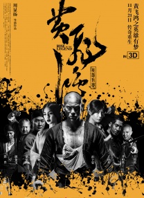 他用纸笔和相机让英雄留有姓名、留下面容，为历史存证。
