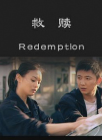 DVD无删减90分钟观看