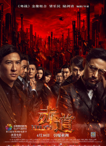 高清影视