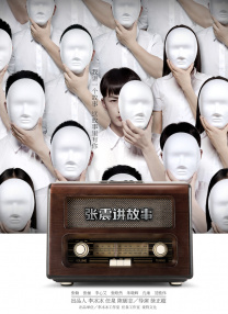 DVD高清完整版