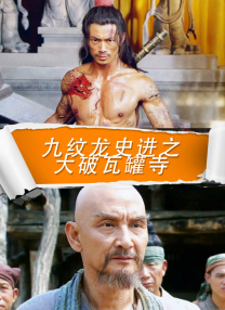 一百二十年，弹指一挥。