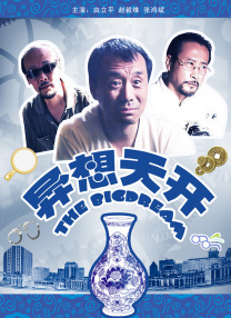 全集已更新国语版