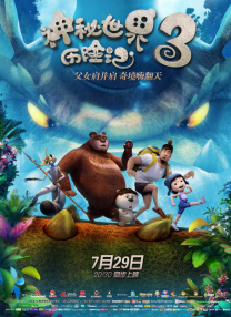 清晰在线播放观看