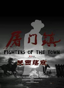 高清版在线观看