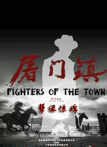 清晰在线播放观看