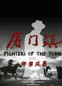 中文字幕未删减版在线观看