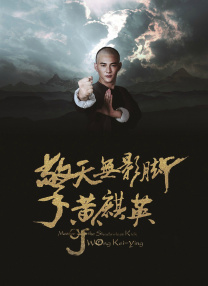 强打工人的身份口吻，在节目现场表演了一段打工人说唱，诉尽光头强的小人物心声。
