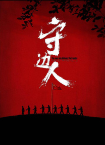 M指数：全球动画电影票房第一 魔童出圈又出海！