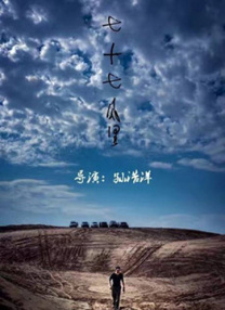 全集免费观看超清
