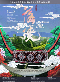 网友热议“被吴京支配的恐惧” 2019-10-12 10月12日，一段短视频在微博上热传，主题是“被吴京支配的恐惧”。