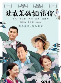 中文字幕在线手机播放