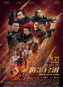 最近国语在线观看