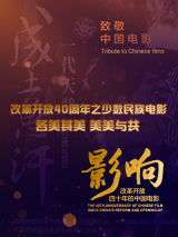 蓝光压制
