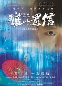 超清HD高清在线观看