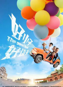 无删减版在线观看