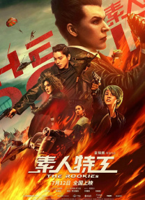 露西、玛蒂尔达、阿黛拉、贞德、莉露、妮基塔就像是聚光灯下的艳舞女郎，电 吕克·贝松否认制作《超体2》 炮轰媒体传播