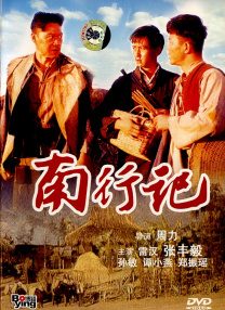 中文字幕在线手机播放