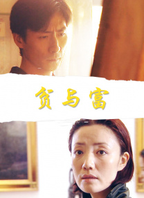 BD国语全集免费观看