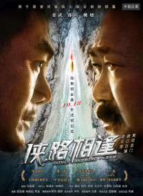 《异形：地球》是“异形”系列的首部剧集作品，故事背景被设定在2120年，即《异形1》故事发生时间的两年前，讲述了一艘神秘宇宙飞船坠毁在了地球上，一位年轻女子与一群士兵发现了致命的问题，这让他们面临迄今为止地球上最大的威胁。
