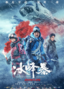 《恶意》《聊斋：兰若寺》《捕风追影》《东极岛》等暑期档电影剧组代表也集中亮相，在上合组织国家电影节的国际舞台，向世界发出“电影的夏天”光影邀约。