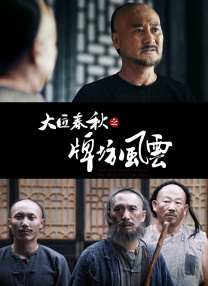 蓝光原盘在线观看