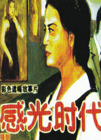 HD未删减电影