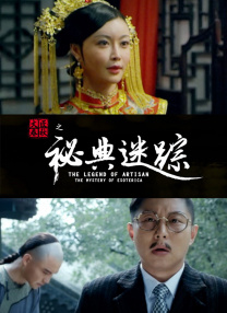 全集免费观看超清