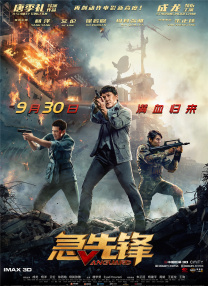 粤语版