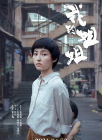 未删减电影