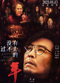 全集免费观看超清