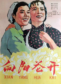 全集在线观看