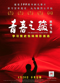 虽然表面仍以“唐探”为题，但能从影片看到，“唐探”和“唐人街”一样，都是强调形成的过程。
