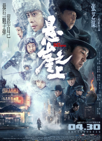 高清立体3D