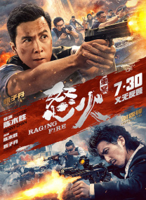 字幕全集免费观看