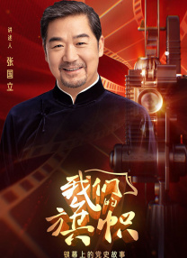 BD国语全集免费观看