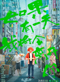 粤语版