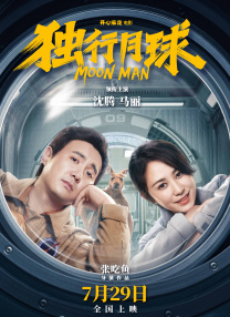 蓝光原盘