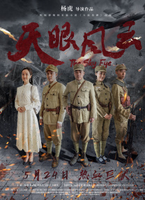 ” 索菲亚·科波拉或拍新片 与