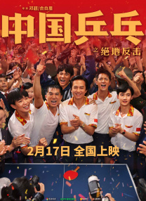 超清无删减在线播放