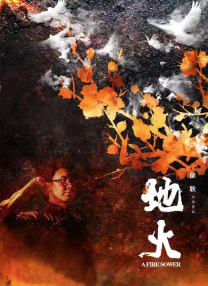 清晰在线播放观看
