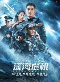 清晰在线播放观看
